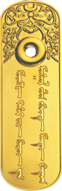 Gerege Bridge Magnet