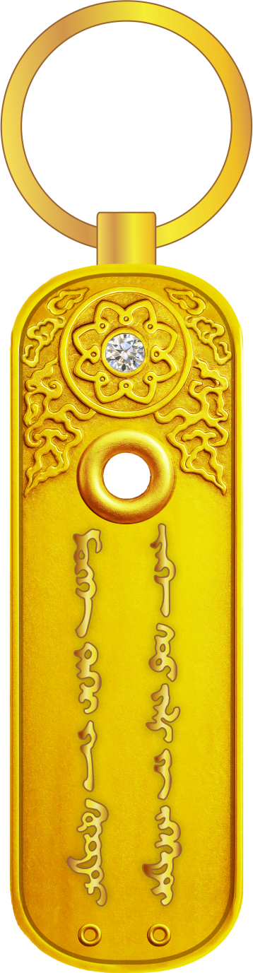 게레게 다이아몬드 키체인