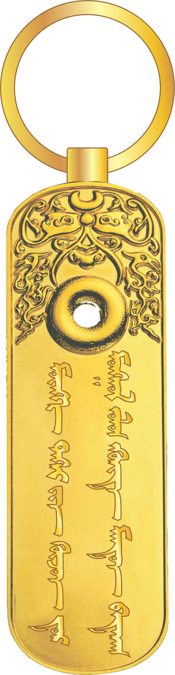 Gerege 金色钥匙扣